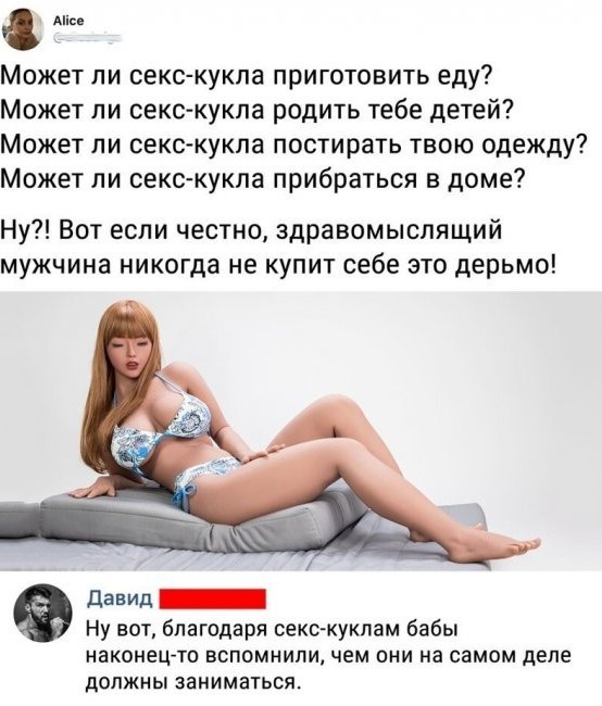 Картинки и мемы, всяко разно - 175