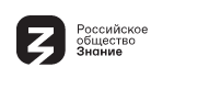 Студенту-историку дали 5 суток за чтение в метро мемуаров офицера СС. Книгу обязали уничтожить из-за рун на обложке.
