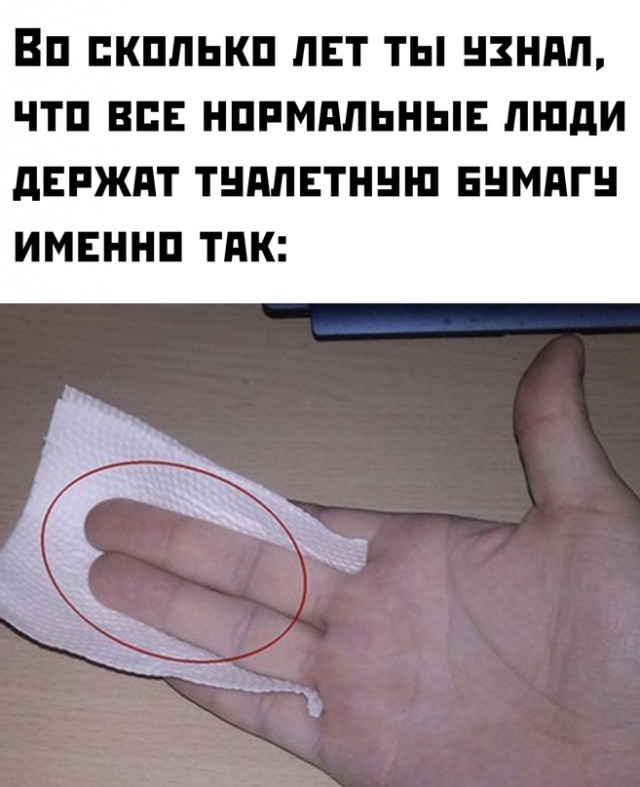 Картинки и мемы, всяко разно - 181
