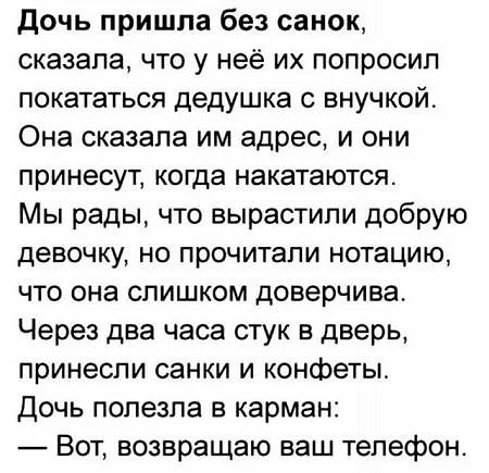 Седьмая подборка самых баянистых баянов! Ностальгируем...