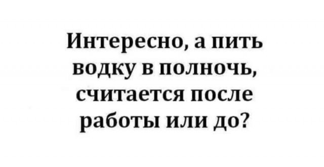 Так себе картинки 23.06.23