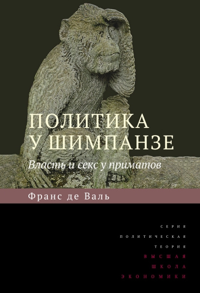 Посмотри на моего малыша!