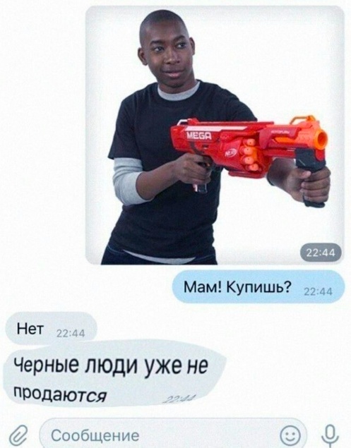 Весёлый полтишок 29.08.23
