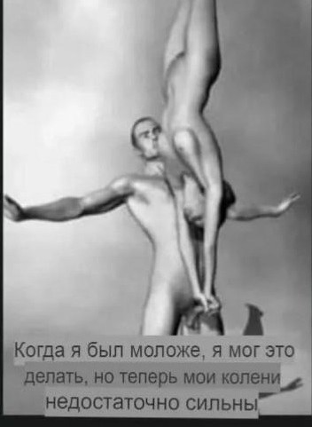 Набрел на склад баянов. Налетай