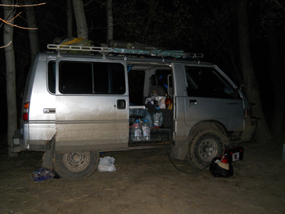 Прощай "Козёл"