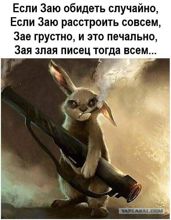 Хозяйство у жениха маленькое, жену не найдет!