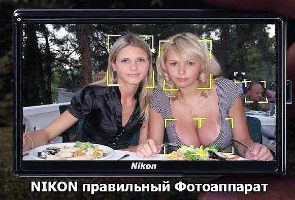 Хозяйство у жениха маленькое, жену не найдет!