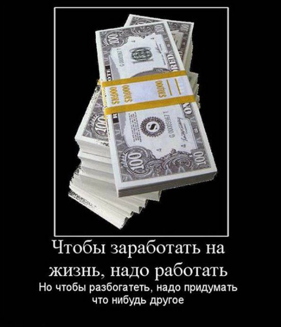 Спустили на землю Рс2П