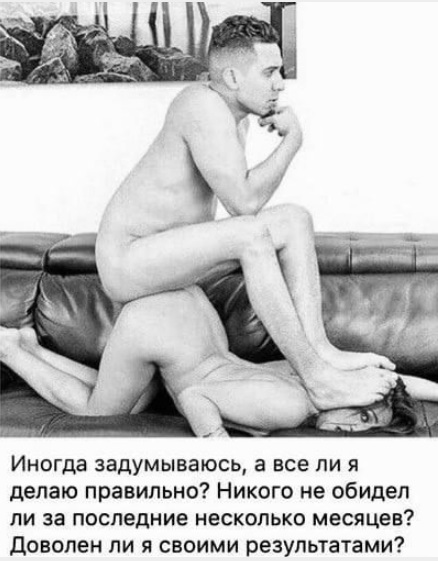 Бессистемно: картинки, лайфаки, баяны…