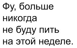 "Дальнобойщики — они до бабы голодные всегда". Исповедь проститутки