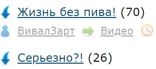 Жизнь без пива!