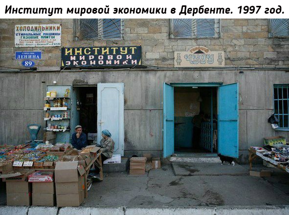 Небольшая подборка исторических фото 17.10