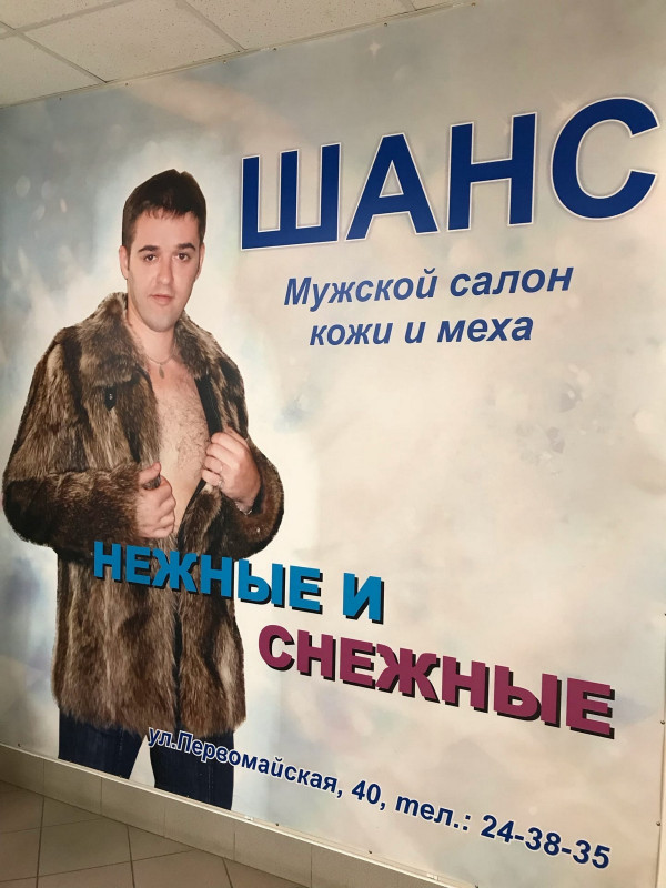 Перлы 02.11.23
