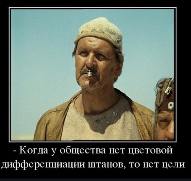 10 популярных мемов, которые подарило нам кино