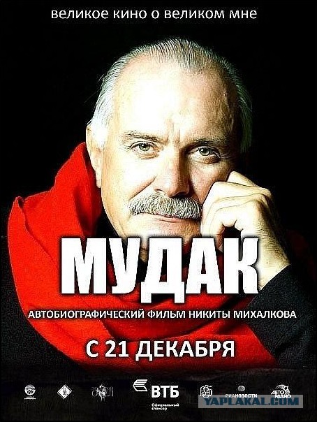 Никита Михалков: "Это не кино": Режиссер критикует фильмы Эльдара Рязанова