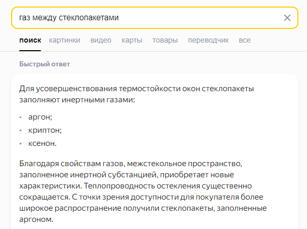 На фоне экстремально низких температур замерзают европейские города