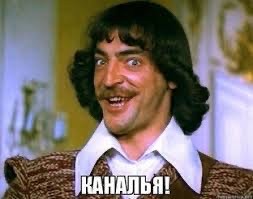 И снова про наших коммунальщиков!
