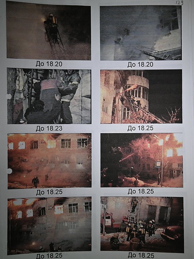 25 лет назад в России в страшном пожаре заживо сгорели 57 сотрудников МВД. Почему виновных не смогли найти?