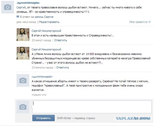 Славянский Гарем для Великой Любви