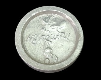 Эхо прошлого