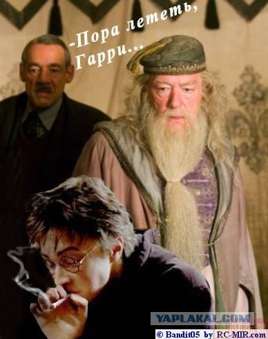 Что было потом...