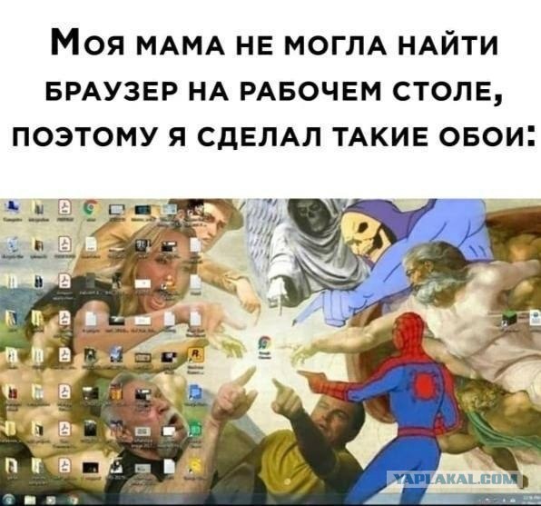 Так себе картинки 08.06.24