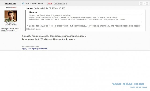 ВСУ пытались прорваться на территорию Курской области