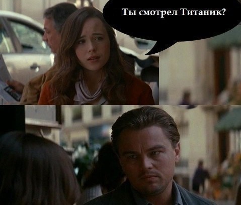 Леонардо ди Каприо оформляет предзаказ⁠