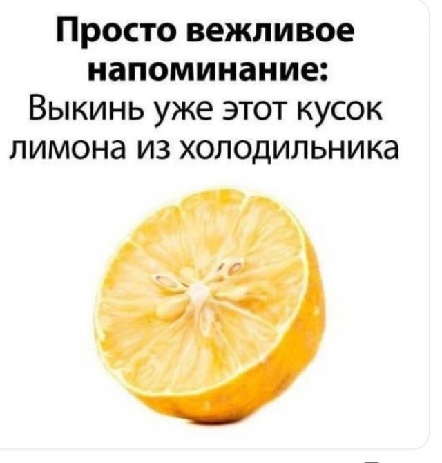 Заключительные баяны на этой неделе