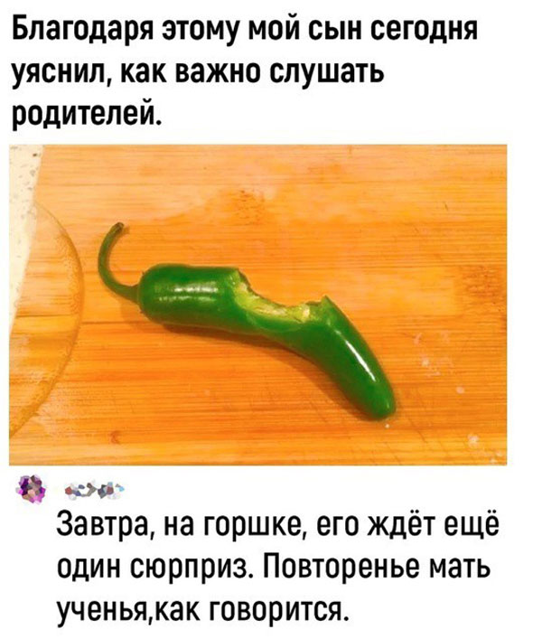 Переписьки - такие переписьки