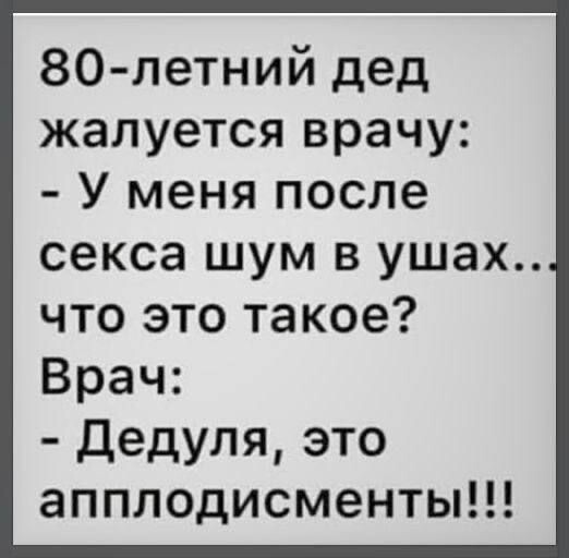 Юмор в картинках и без