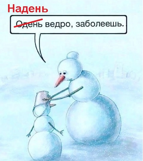 Так себе картинки 29.11.24