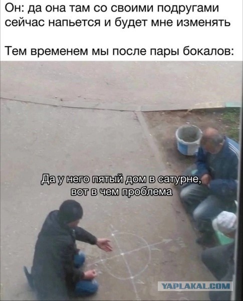 Так себе картинки 10.12.24
