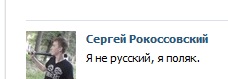 Как таких земля носит?
