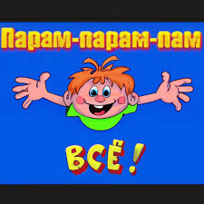 Обращение к тем, кто там за это отвечает