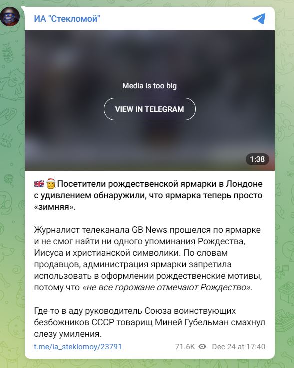 Англичане прогнулись, нам тоже ждать такого?