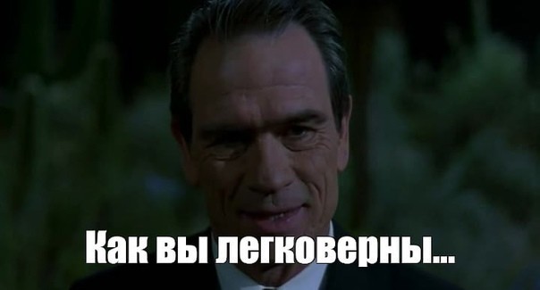 Когда ты слишком самоуверенна...