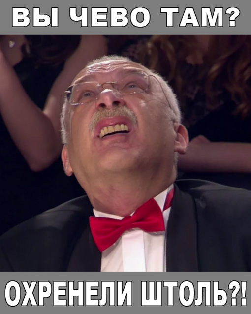 Нефритовый стержень наносит очередной Удар!