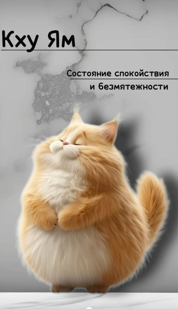 Так себе картинки 02.02.25