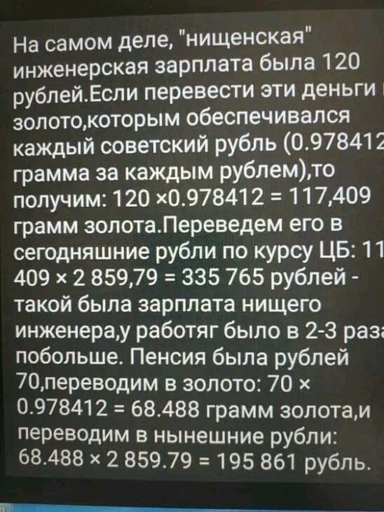 Так себе картинки 12.02.25