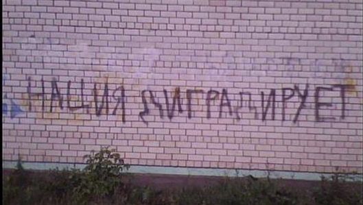 "Ребёнок учится в третьем классе и я тут на днях сходила на родительское собрание"