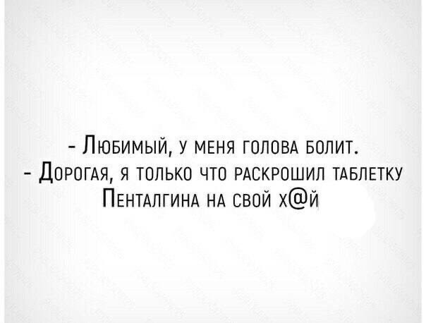Всякое разное