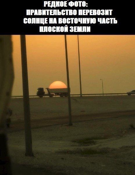 Пятничные бояны