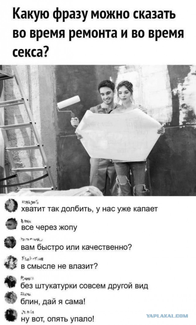 Завалялось тут случайно немного забавных картинок