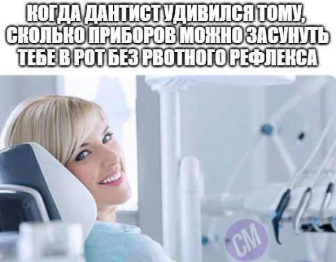 Немного мемчиков. Для взрослых. Часть 37