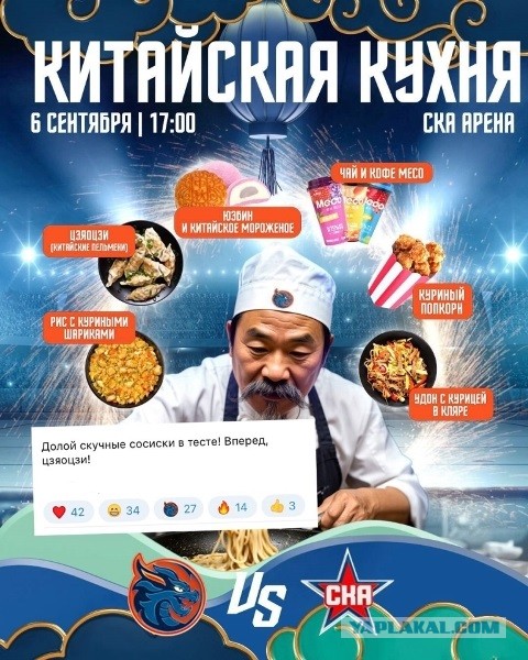 Веселее вы в хоккее* (3)