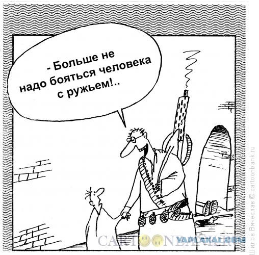 Гендиректор «Калашникова» предложил либерализовать правила оборота оружия