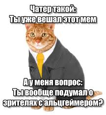 Дичь