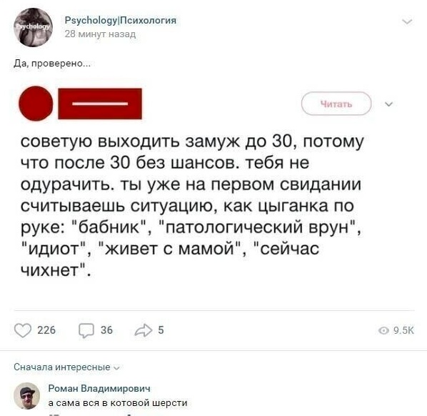 Картинки для деградации 51 (разной степени свежести)