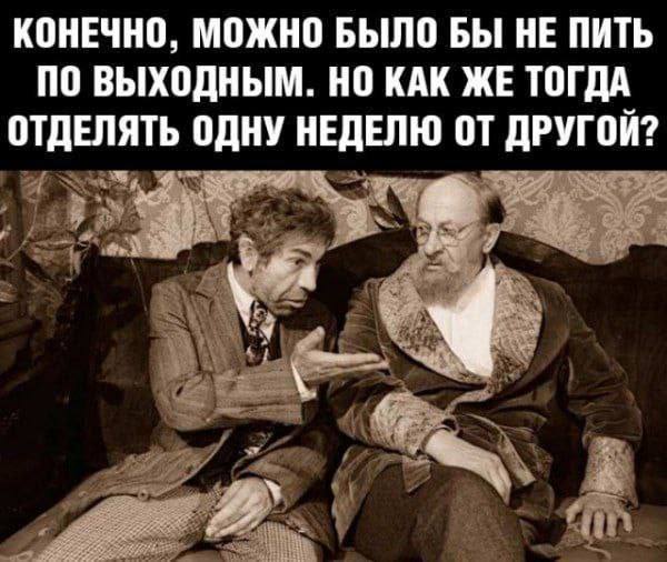 Картинки для деградации 52 (разной степени свежести)